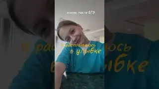 Чтобы что-то обрети,нужно что-то поменять!💕