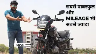 New Hero Super Splendor 125 BS7. Better than Shine & CT125x.