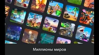 Играю в Bloсky n’ Props