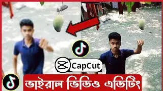 TikTok top viral video editing in Capcut | Capcut Bangla Tutorial | Mango VFX editing
