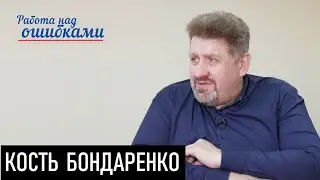 Украина на выходе из праздников. Д.Джангиров и К.Бондаренко