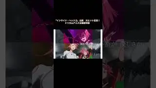 #G #Gのレコンギスタ #劇場版 #テーマソング #ドリカム #アニメ主題歌