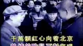 敬祝毛主席万寿无疆—在线播放—优酷网，视频高清在线观看 640x480