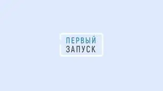 Оптимум ГИС: Доставка. Установка и первый запуск