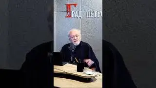 «Святой Дух может и не прийти»: прот. Александр Степанов #shorts