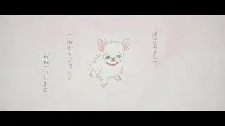 赤い首輪 / 吉田山田【MUSIC VIDEO】