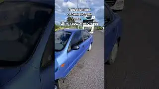 доставляем Ваши авто Украина 🇺🇦 Европа 🇪🇺 и из ЕС 🇪🇺 в Украину 🇺🇦 #своимходом  www.Evik.com.ua