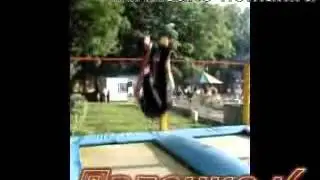BatutDanger
