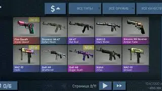 Ортём как тебе такое
