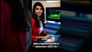 GITI Admission 2023-24
