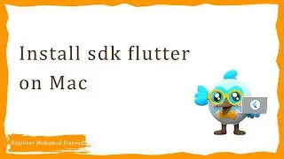 Step One : Install SDK Flutter On MAC - تنزيل فلاتر على ماك