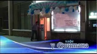 У фонтана.mp4