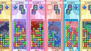 7 vs 1 ~ Core CPUs (Tsu) - Puyo Puyo 20th Anniversary (DS)