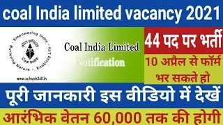 coal India limited vacancy 2021|| coal India limited recruitment 2021|| CIL vacancy 2021|| CIL 2021