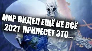 Ванга говорила об этом ещё 40 лет назад ...