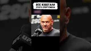 Его ИЗБЕГАЛИ все, но СМЕЛЫЙ грузин решил РИСКНУТЬ 