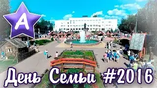 Мама Аска — День Семьи, Любви и Верности в Муроме 2016