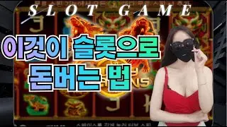 슬롯 실시간 예진이tv 자꾸 악마로 만들래~?♥#슬롯 #실시간슬롯 #바카라 #잭팟 #pragmatic #olympus #slotjackpot #slotgame On Air~
