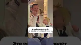 Напоминаю, что у меня открыта анкета предзаписи на Школу Спокойных полетов.