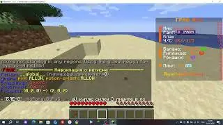 How to claim your home on ReallyWorld. Minecraft. | ReallyWorld.