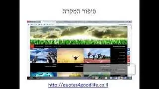 איך לקדם אתר בגוגל  - מיני קורס קידום אתרים שיעור 1#