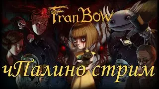 Прохождение Fran Bow #3
