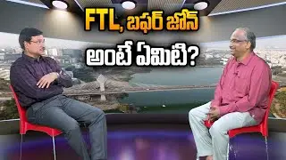 FTL, బఫర్ జోన్ అంటే ఏమిటి? || What is FTL, Buffer Zone? ||