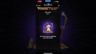 Hamster Kombat комбо 07.07 Хамстер комбо 08.07 #hamsterkombat #crypto #win #ton