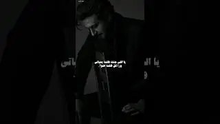 يا اللي كنت ضلمه بحياتي ورا كل ضلمه ضوا 🩶 #ماجد_المهندس