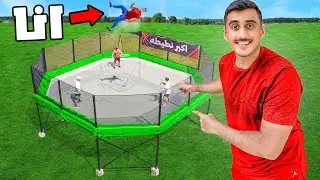 سافرت الى اكبر نطيطة بالعالم 🤯🌊 | احلى تجربه في اوروبا 🏄🏻‍♂️ !!