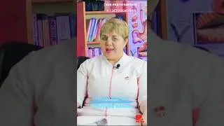 💊 Как  подготовиться к гастроскопии.