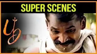 Poo - Comedy Scene | Srikanth | Parvathy | S. S. Kumaran | Sasi