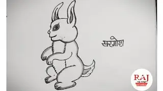 how to draw a rabbit , rabbit drawing , easy drawing of rabbit , rabbit drawing easy,