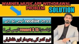 warner music app withdrawal milna band | vochar receive nh ho rhy | #onlineearning #viral