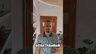 Почему рубль падает? Резкий обвал рубля #долларрубль #инвестиции