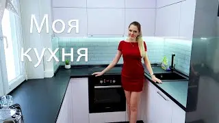 КУХНЯ В ХРУЩЕВКЕ 5 кв.м. | ДИЗАЙН КУХНИ | РУМ ТУР 🏠