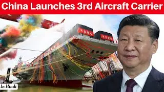China Launches Third Aircraft Carrier | Big Threat For USA | China News