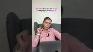 Что делать, если запуск инфо-продукта оказался провальным?