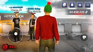 КТО ИГРАЕТ на 