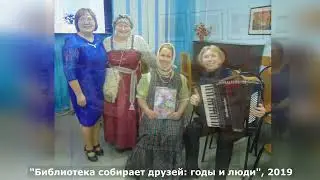 30 лет ПодосиновскийДом ремёсел