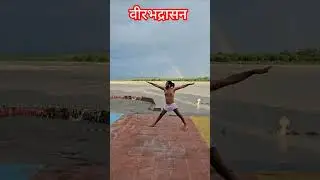 yoga for beginners ll yogacharya Govind Das