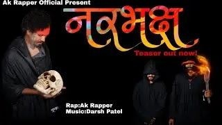 नरभक्ष/Ak rapper/Darsh Patel/New song 2022