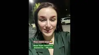 План ядерного видео , посмотрев которое поймешь меня на 30% 🔥🧘🏼‍♀️ ( это уже до*хуя )