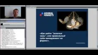 Новый авторский вебинар про 