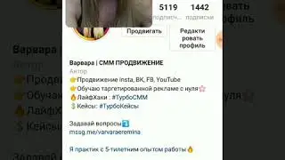 Лайфхак Инстаграм. Как не терять переписки в директе