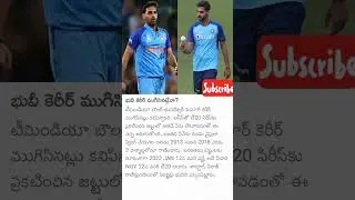 we miss you Bhuvi #cricket #bhuvaneshwar #india #viral