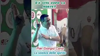 C'è vita dopo la morte del corpo fisico? 