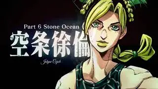JOJO PART 6