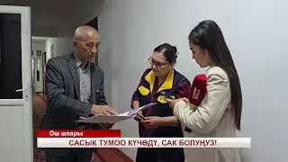 Грипп авж олмоқда. Эҳтиёт бўлинг!!!