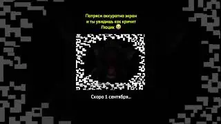 Я календарь переверну…😭😭 #мелстройврек #cat #мем #funny #хочуврек #котики #reels #shorts